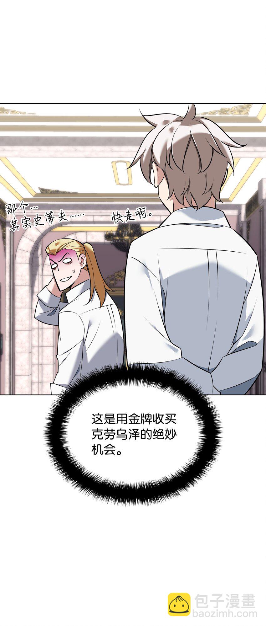 215 被诅咒的手(1/3)-第216话