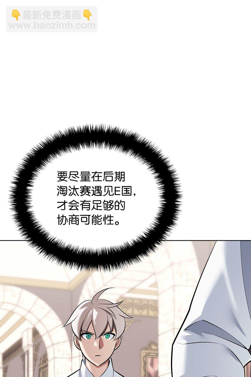 215 被诅咒的手(1/3)-第216话