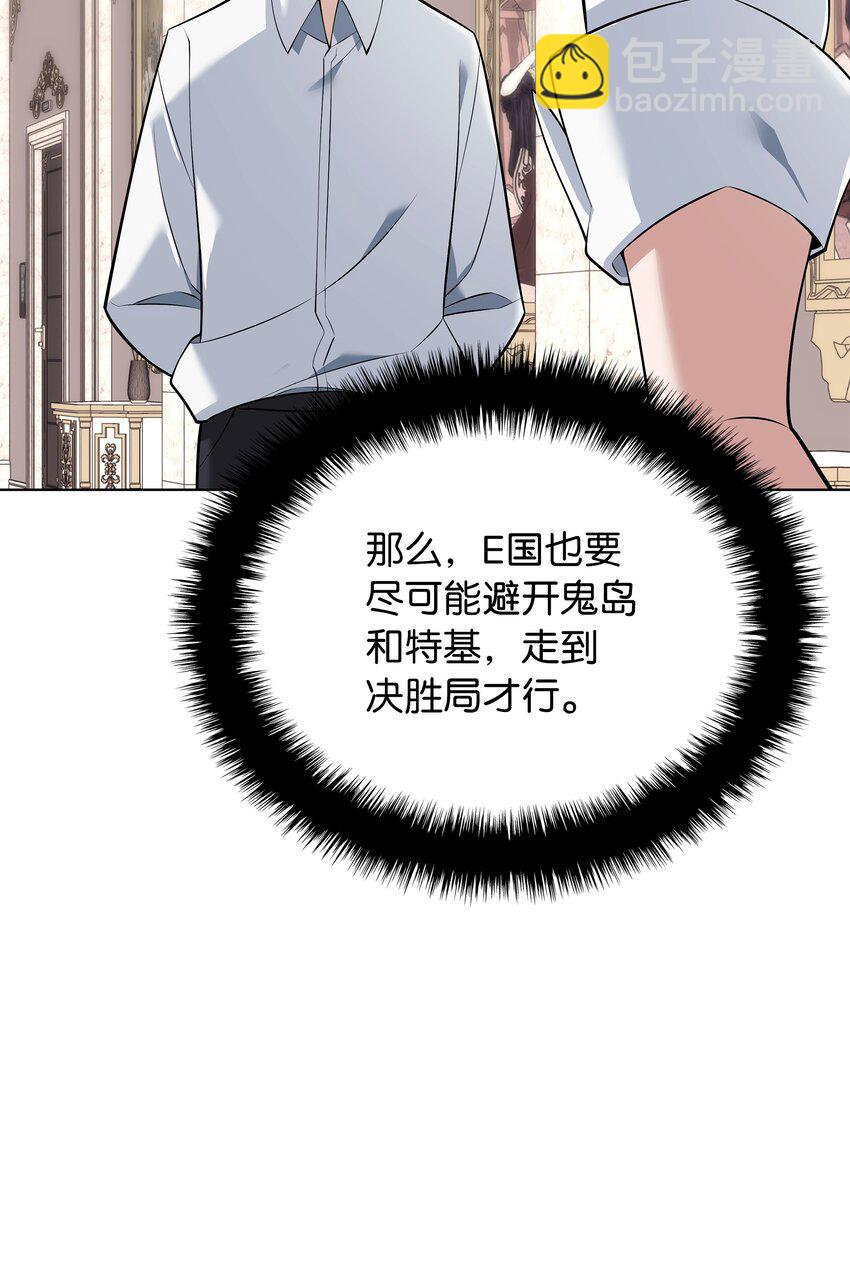215 被诅咒的手(1/3)-第216话