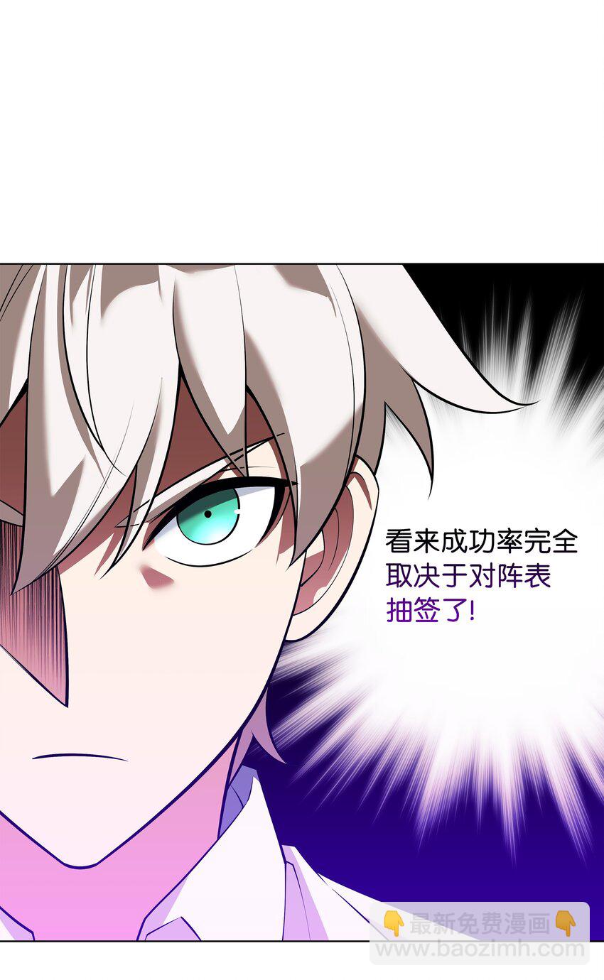 215 被诅咒的手(1/3)-第216话