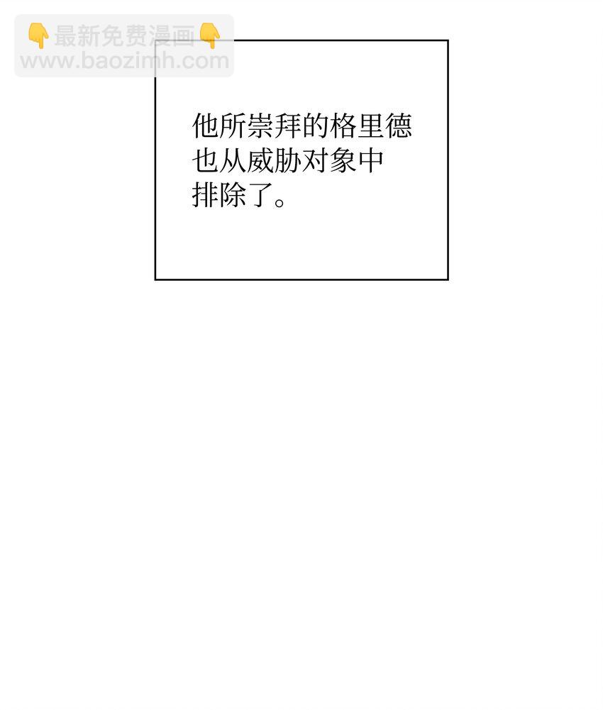 215 被诅咒的手(1/3)-第216话