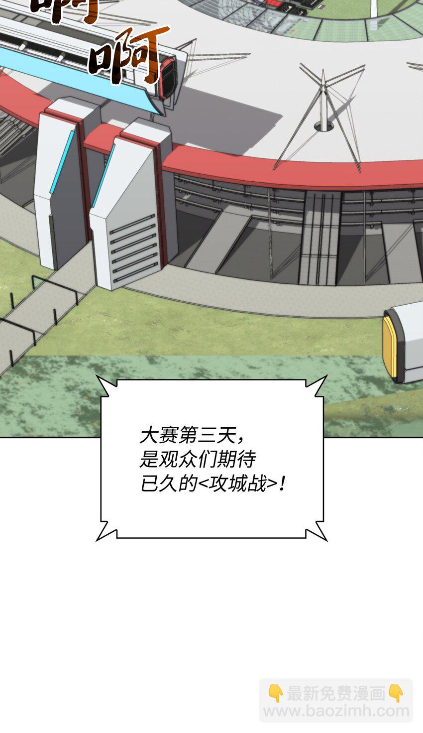 215 被诅咒的手(1/3)-第216话