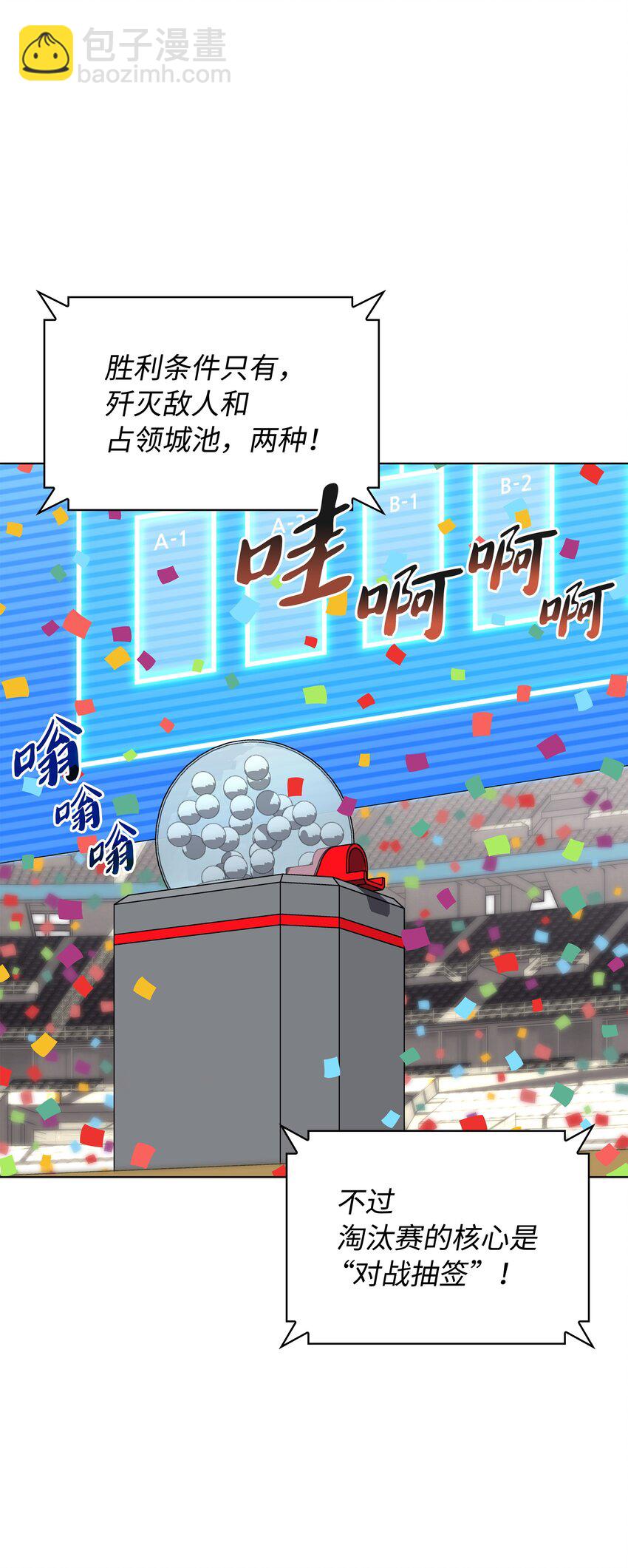 215 被诅咒的手(1/3)-第216话