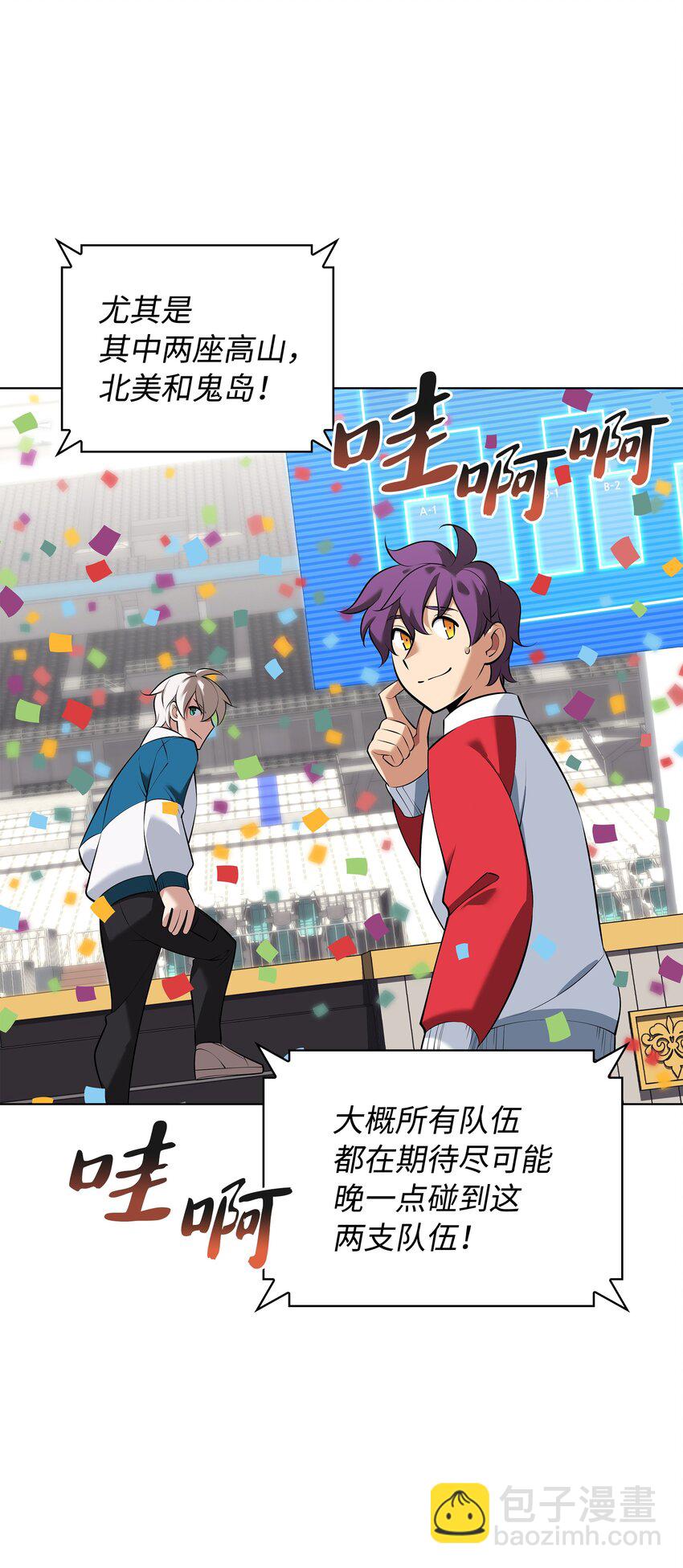 215 被诅咒的手(1/3)-第216话