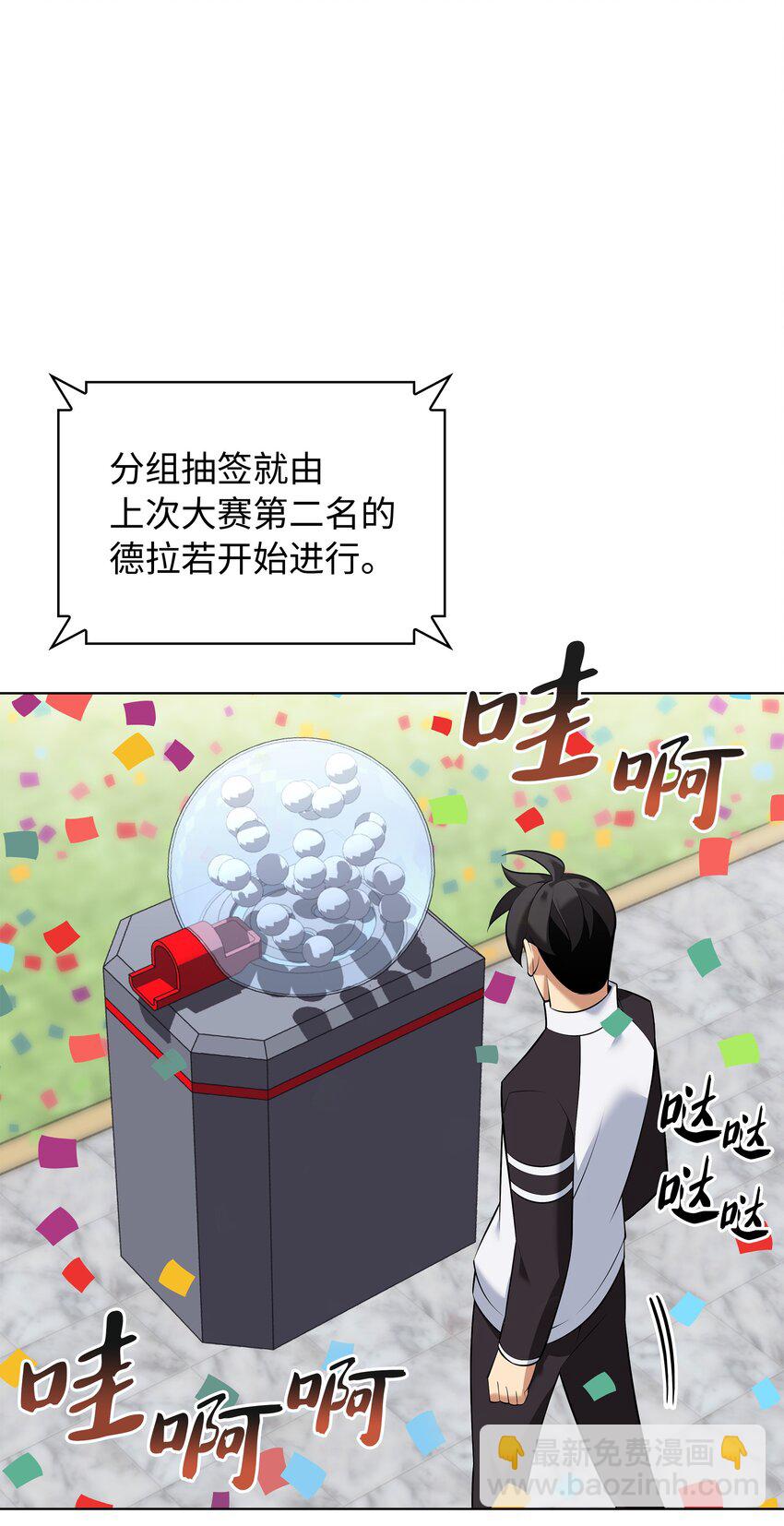 215 被诅咒的手(1/3)-第216话