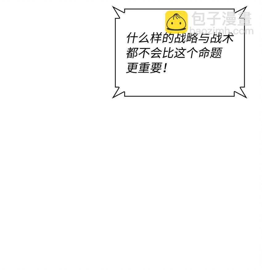 215 被诅咒的手(1/3)-第216话