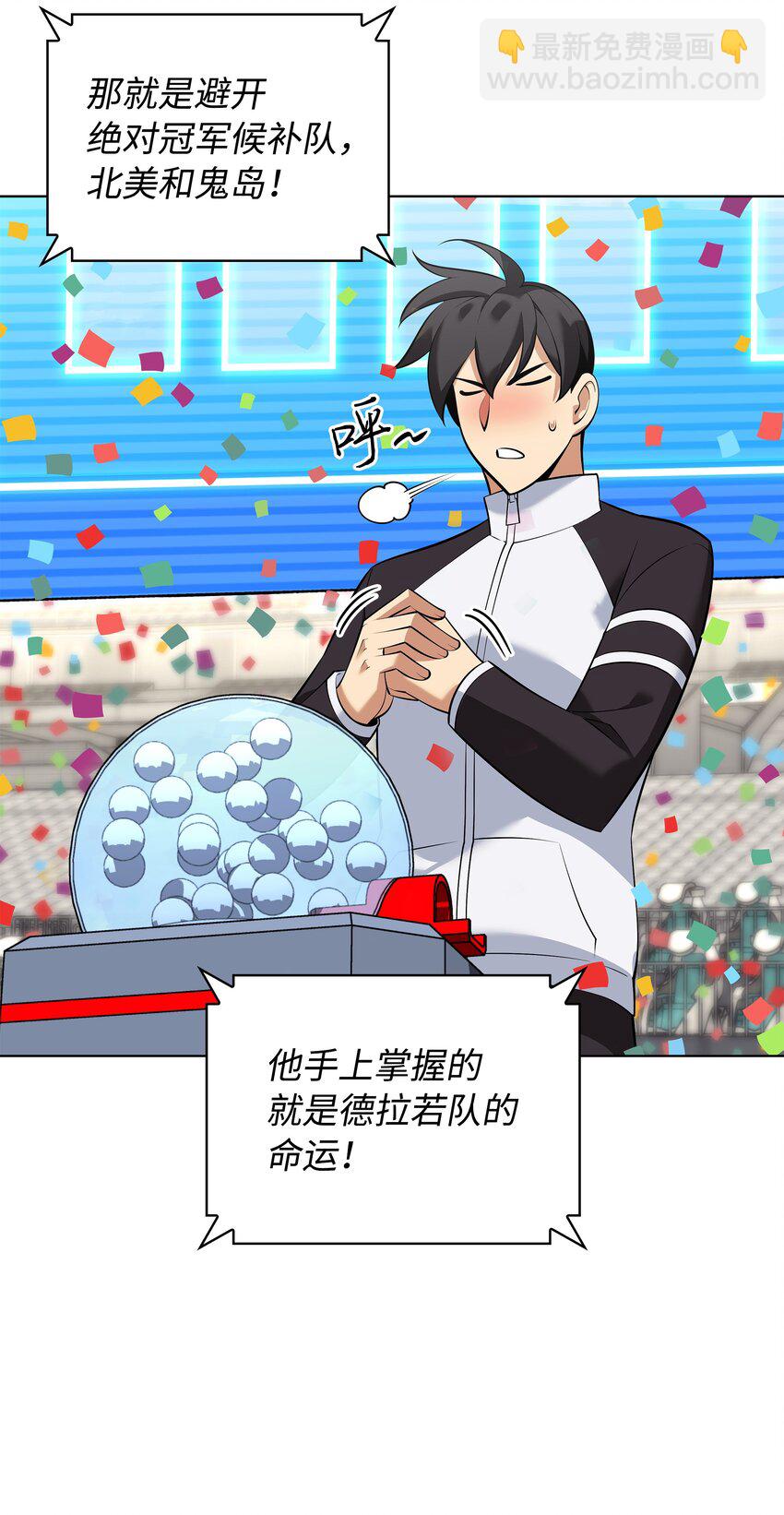 215 被诅咒的手(1/3)-第216话