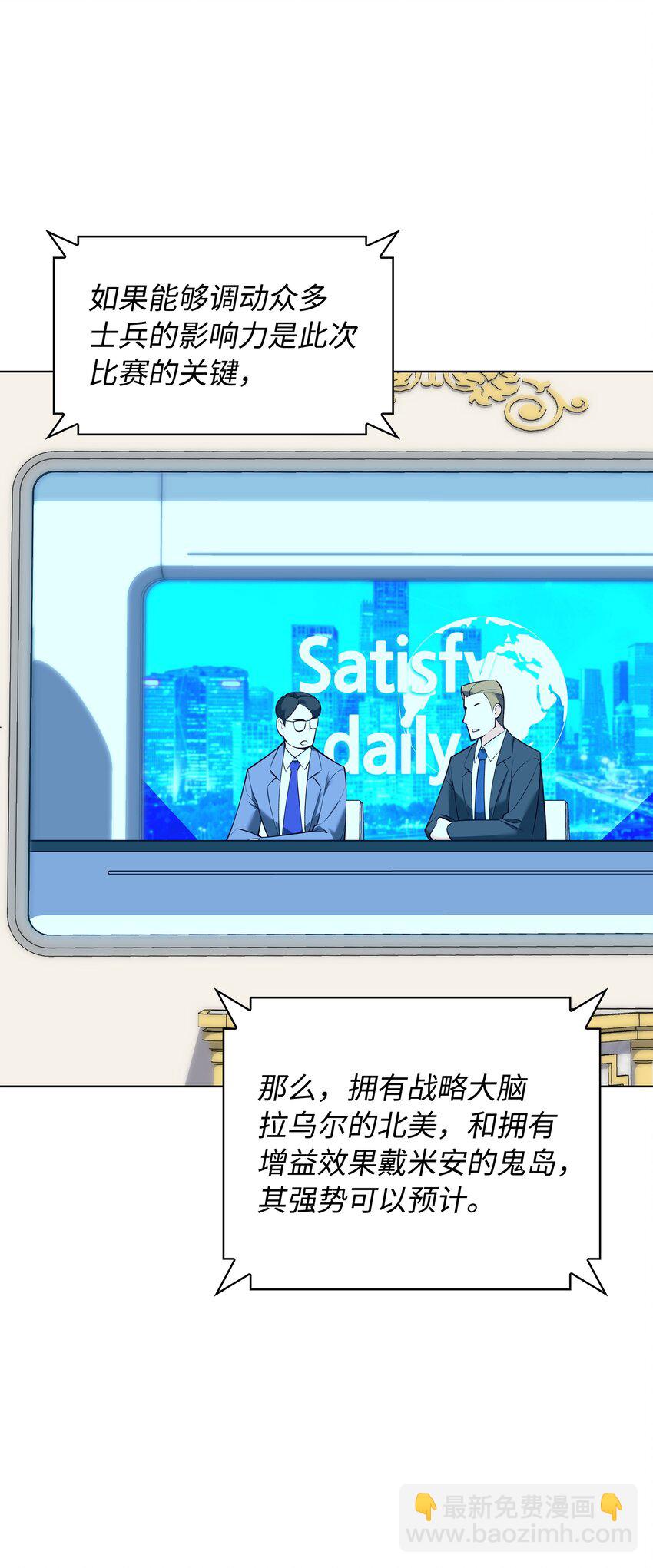 215 被诅咒的手(1/3)-第216话