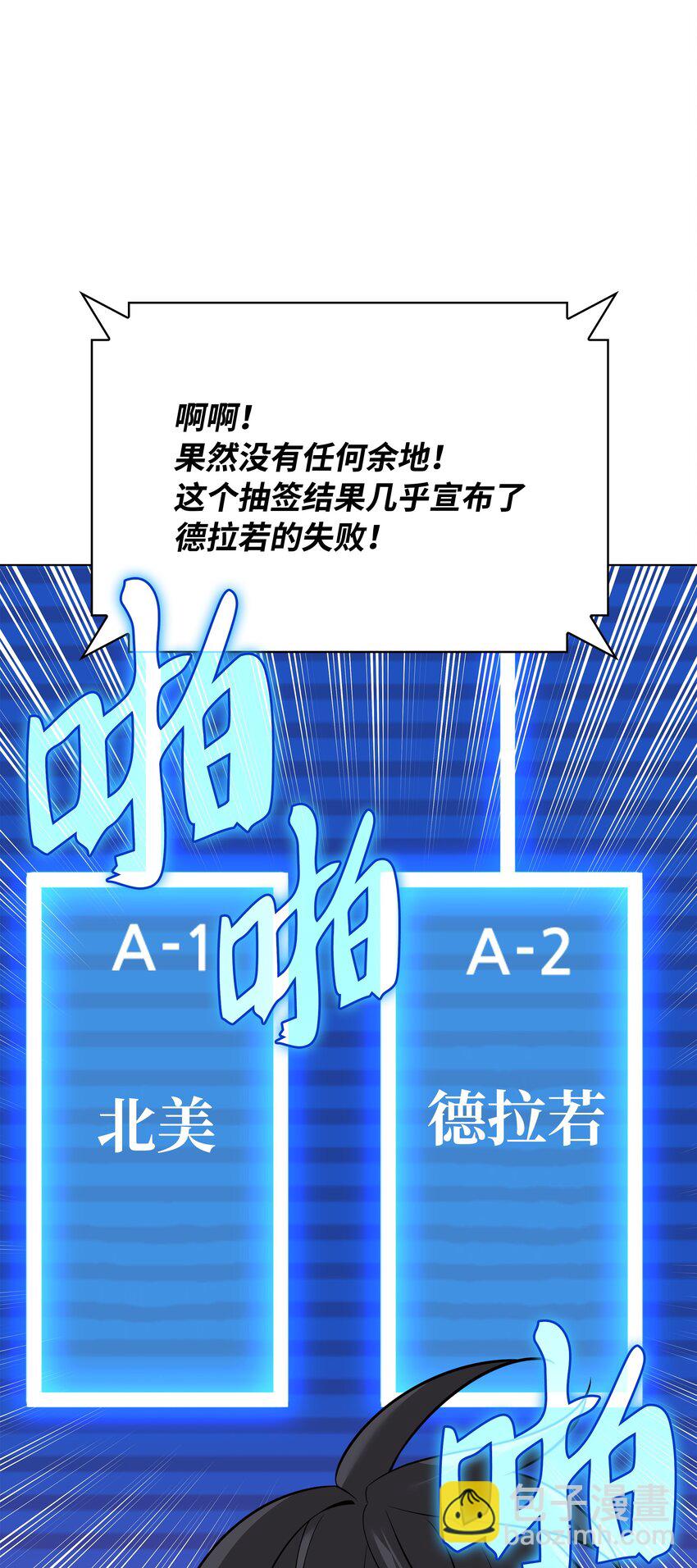 215 被诅咒的手(1/3)-第216话