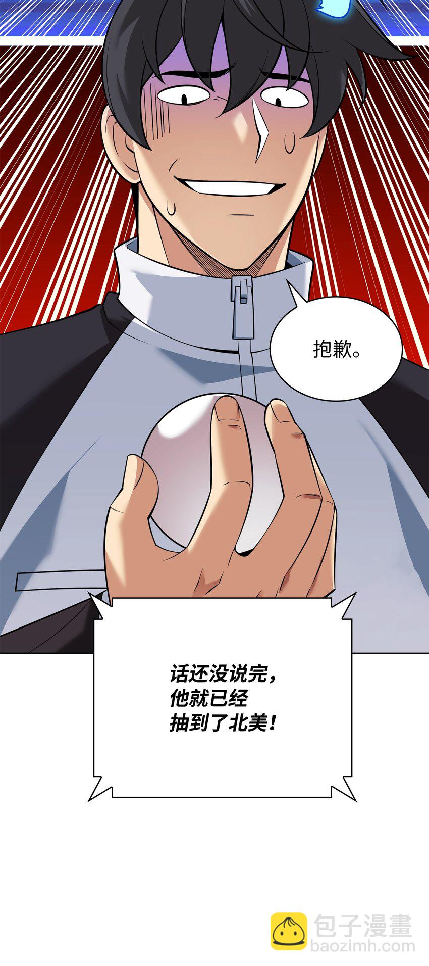 215 被诅咒的手(1/3)-第216话
