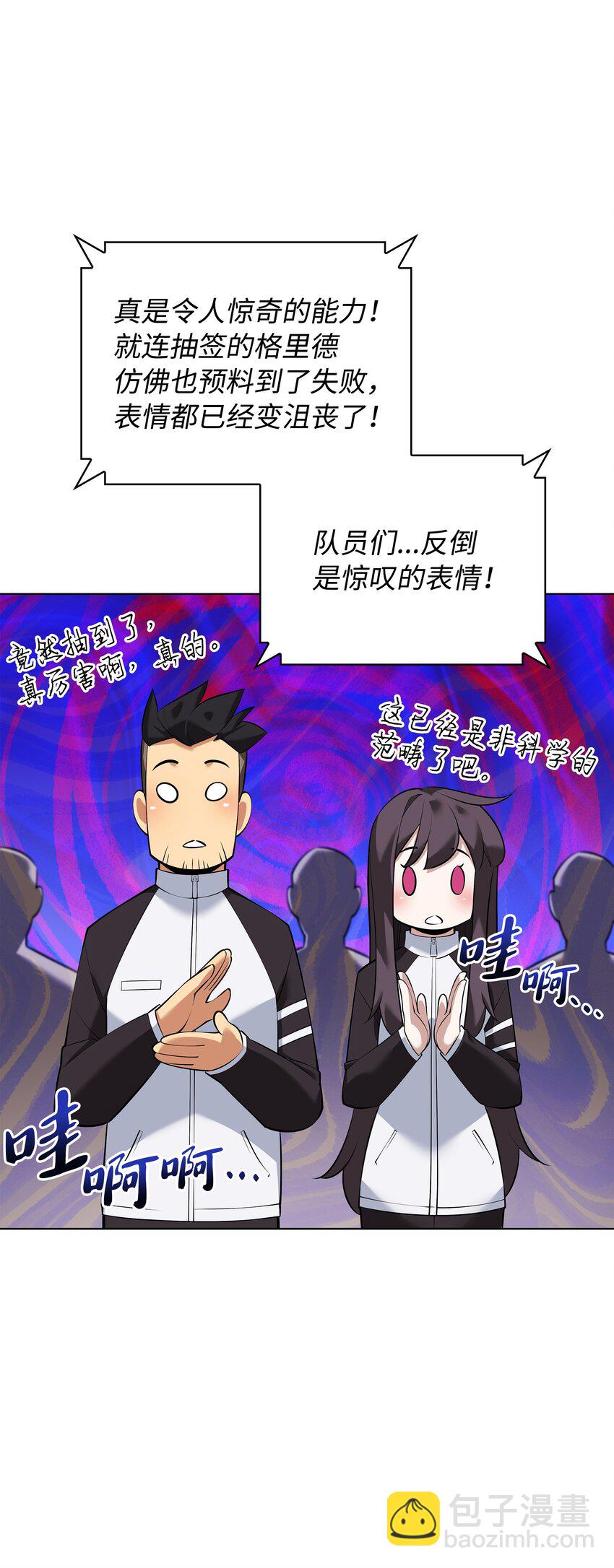 215 被诅咒的手(1/3)-第216话