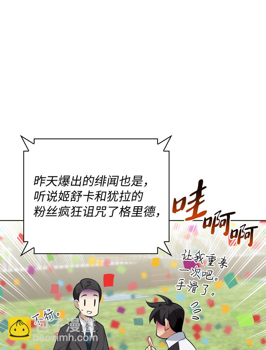 215 被诅咒的手(1/3)-第216话