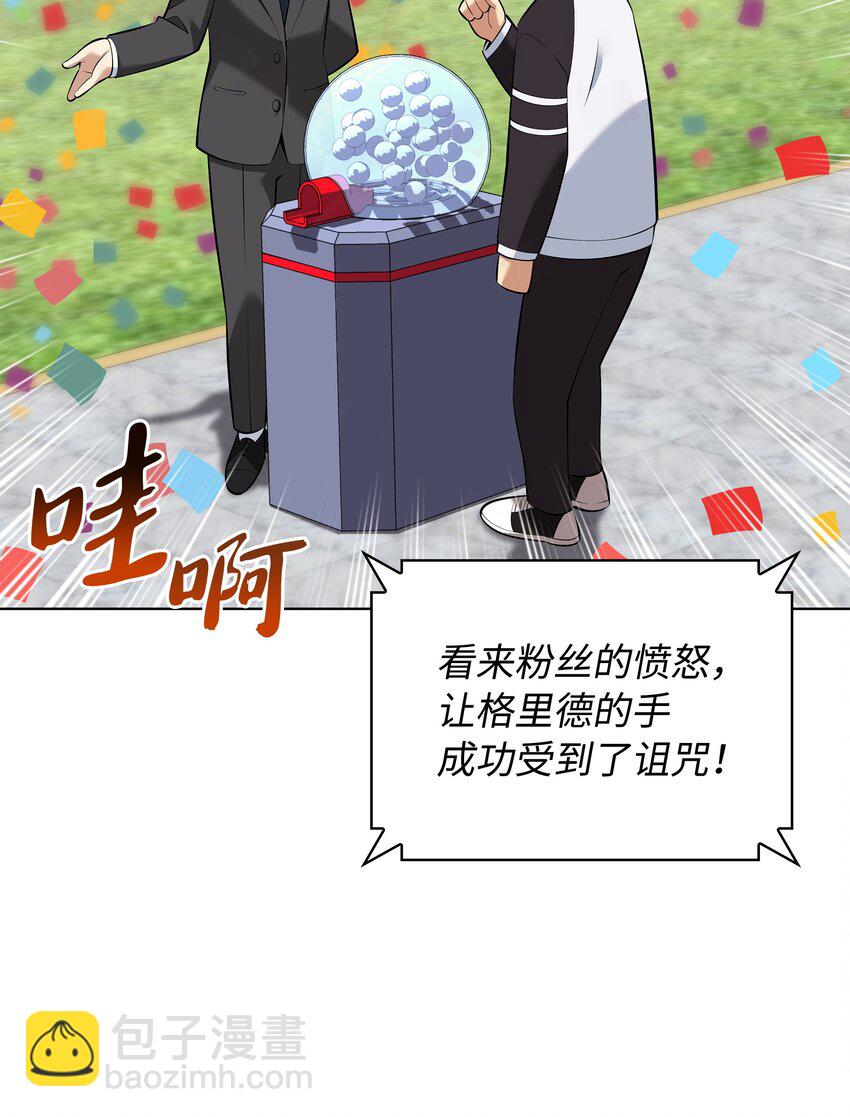 215 被诅咒的手(1/3)-第216话