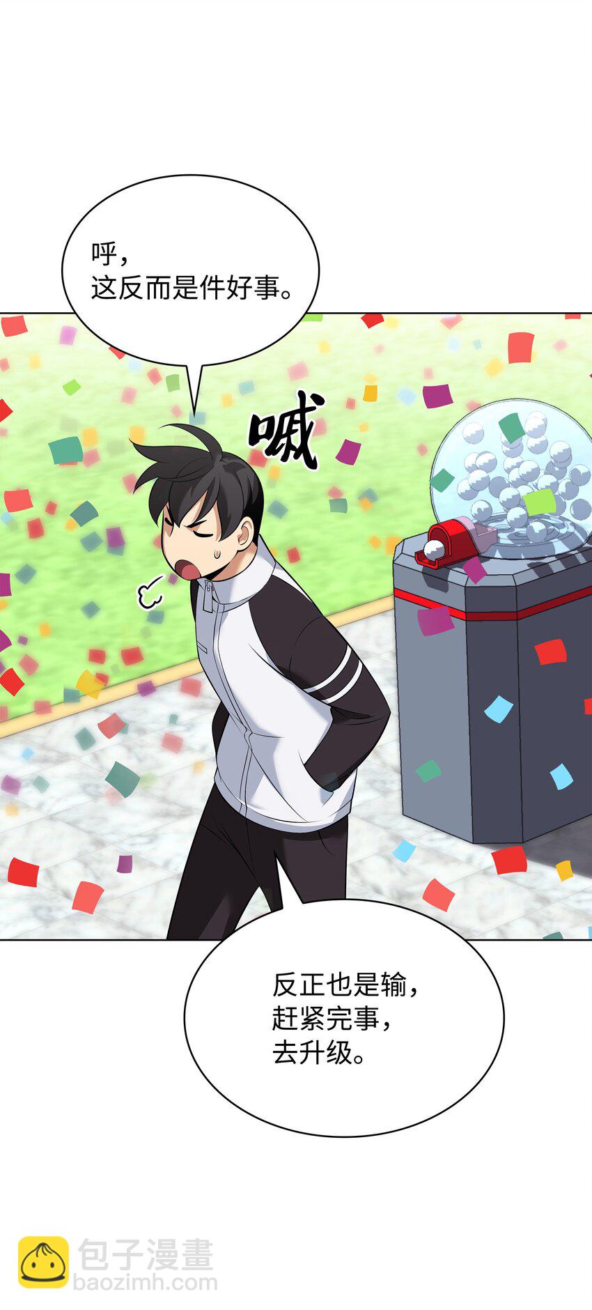 215 被诅咒的手(1/3)-第216话