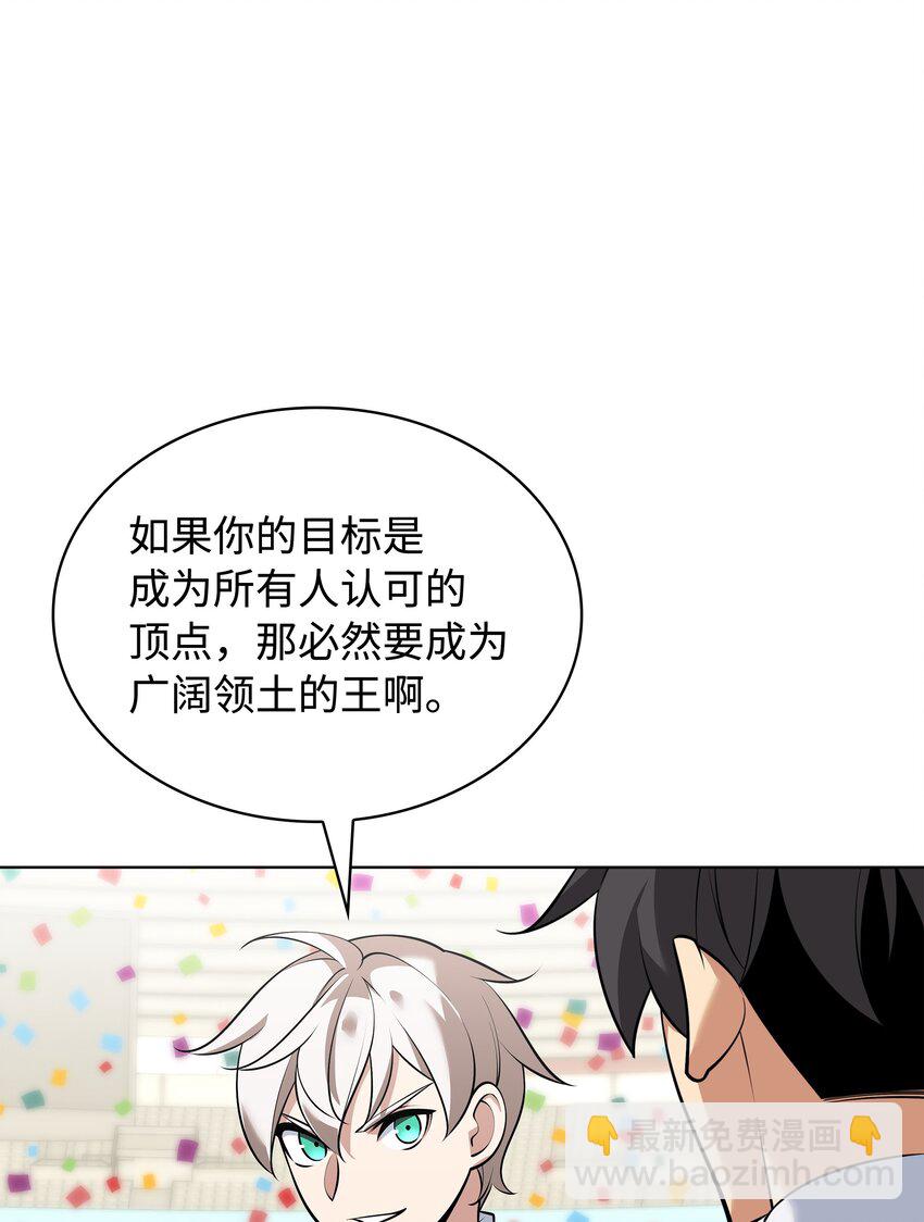 215 被诅咒的手(1/3)-第216话
