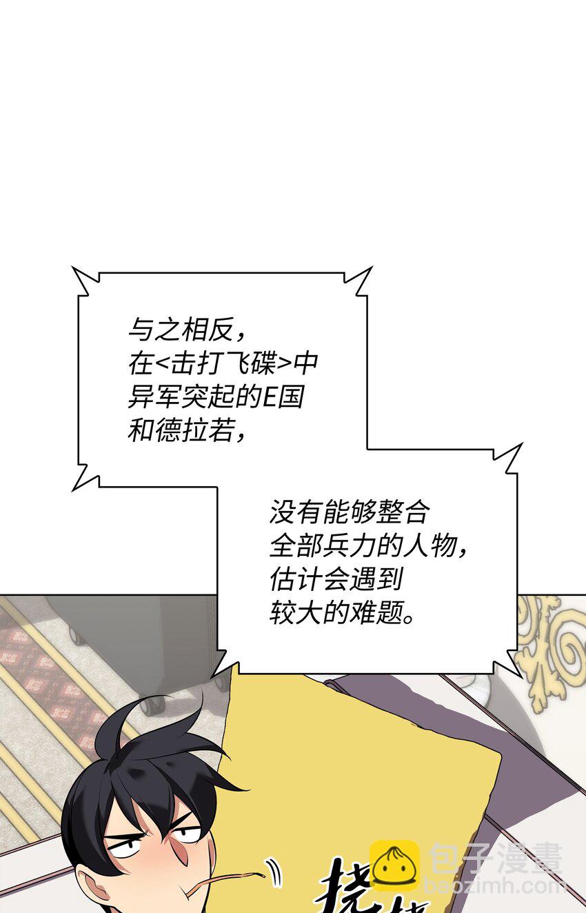 215 被诅咒的手(1/3)-第216话
