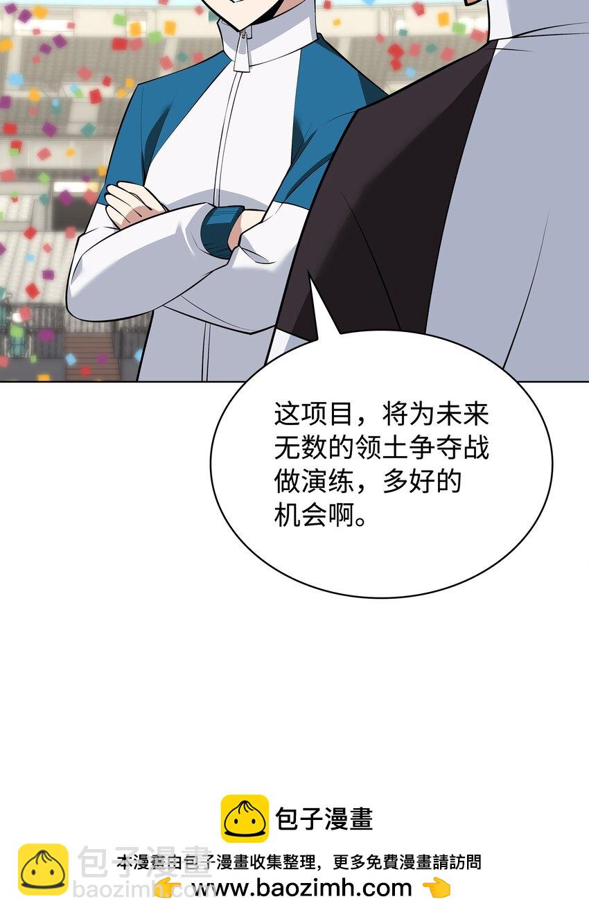 215 被诅咒的手(1/3)-第216话