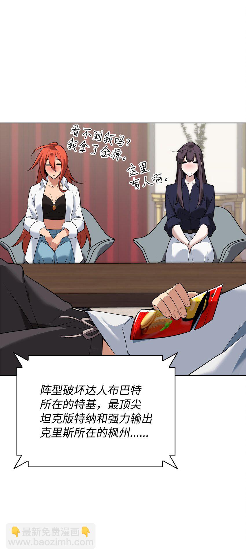 215 被诅咒的手(1/3)-第216话