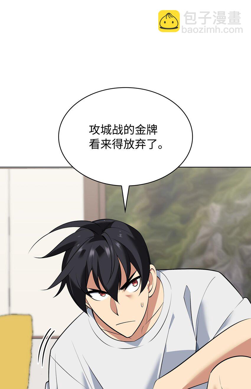 215 被诅咒的手(1/3)-第216话