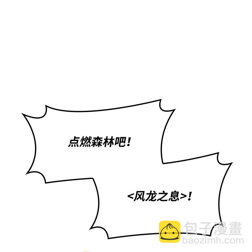 217 转折点(1/4)-第218话