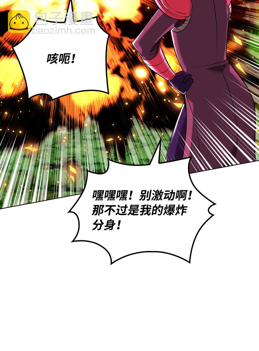 217 转折点(1/4)-第218话