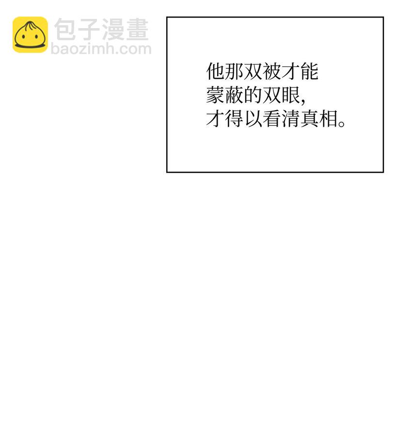 217 转折点(1/4)-第218话