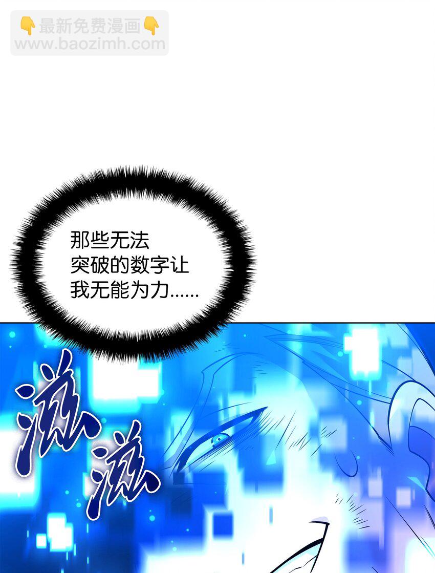 217 转折点(1/4)-第218话