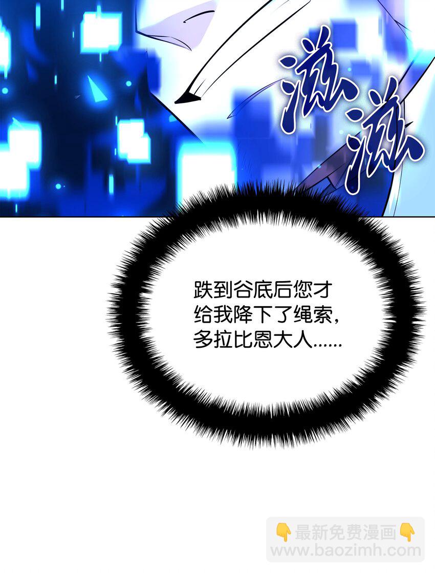217 转折点(1/4)-第218话