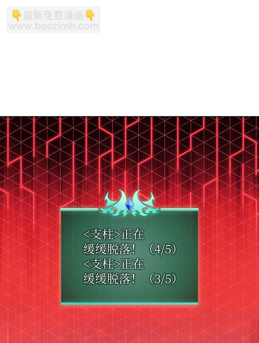 219 德雷克副本（2）(1/3)-第220话
