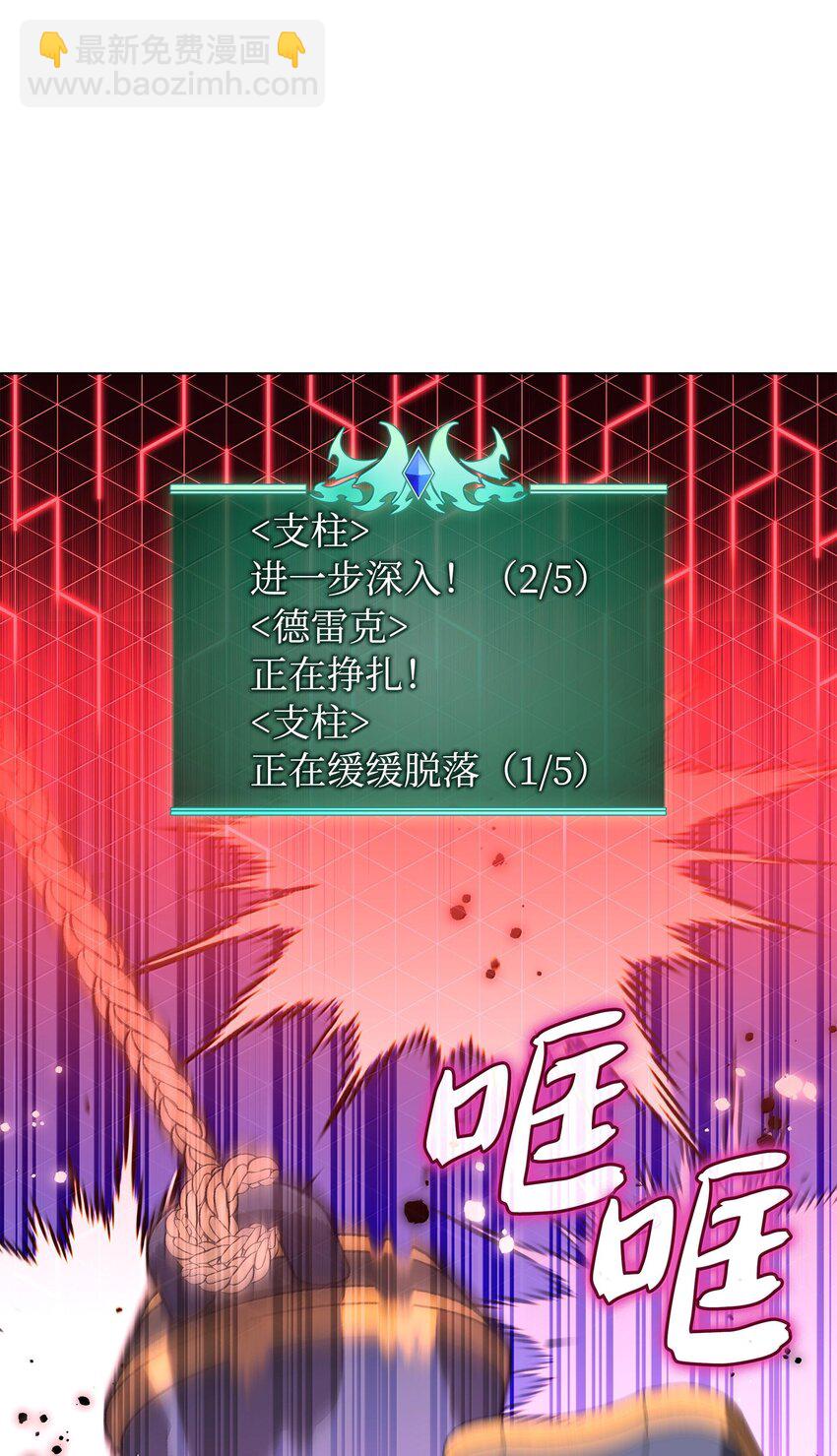 219 德雷克副本（2）(1/3)-第220话