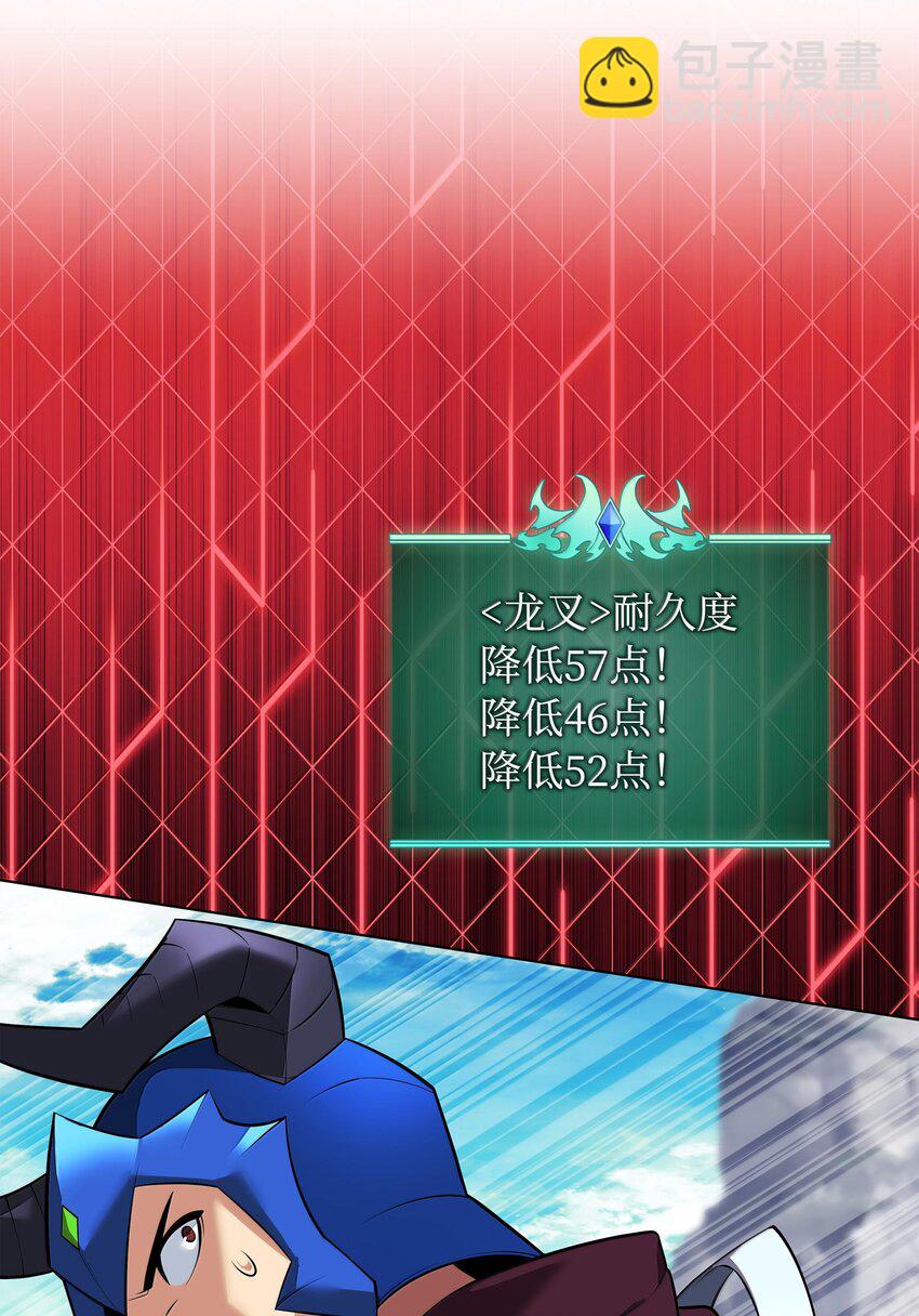 219 德雷克副本（2）(1/3)-第220话