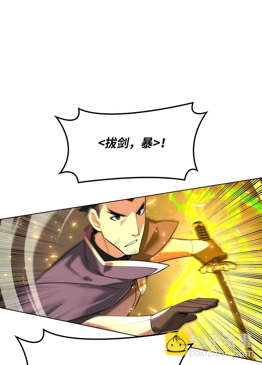 219 德雷克副本（2）(1/3)-第220话