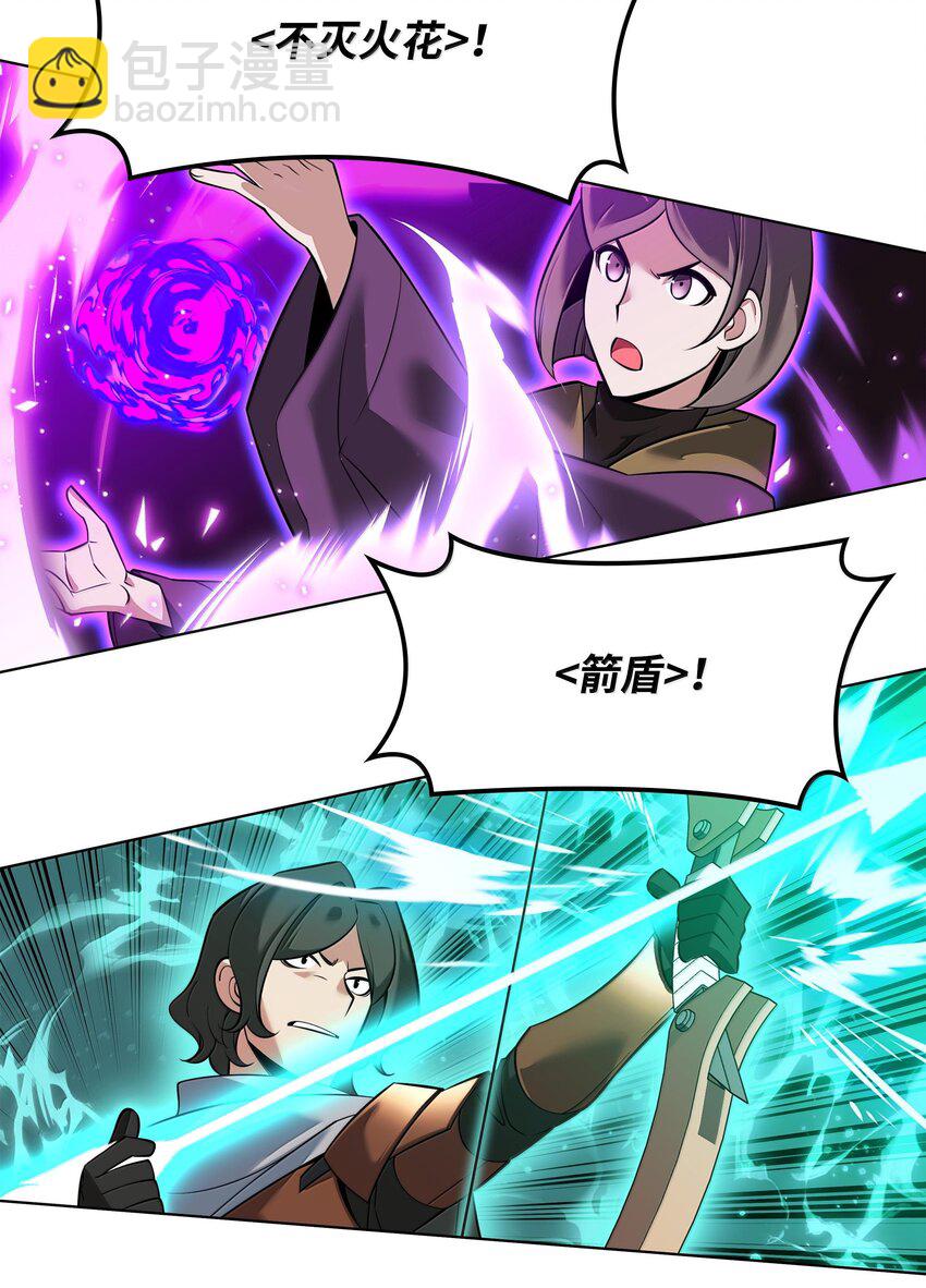 219 德雷克副本（2）(1/3)-第220话