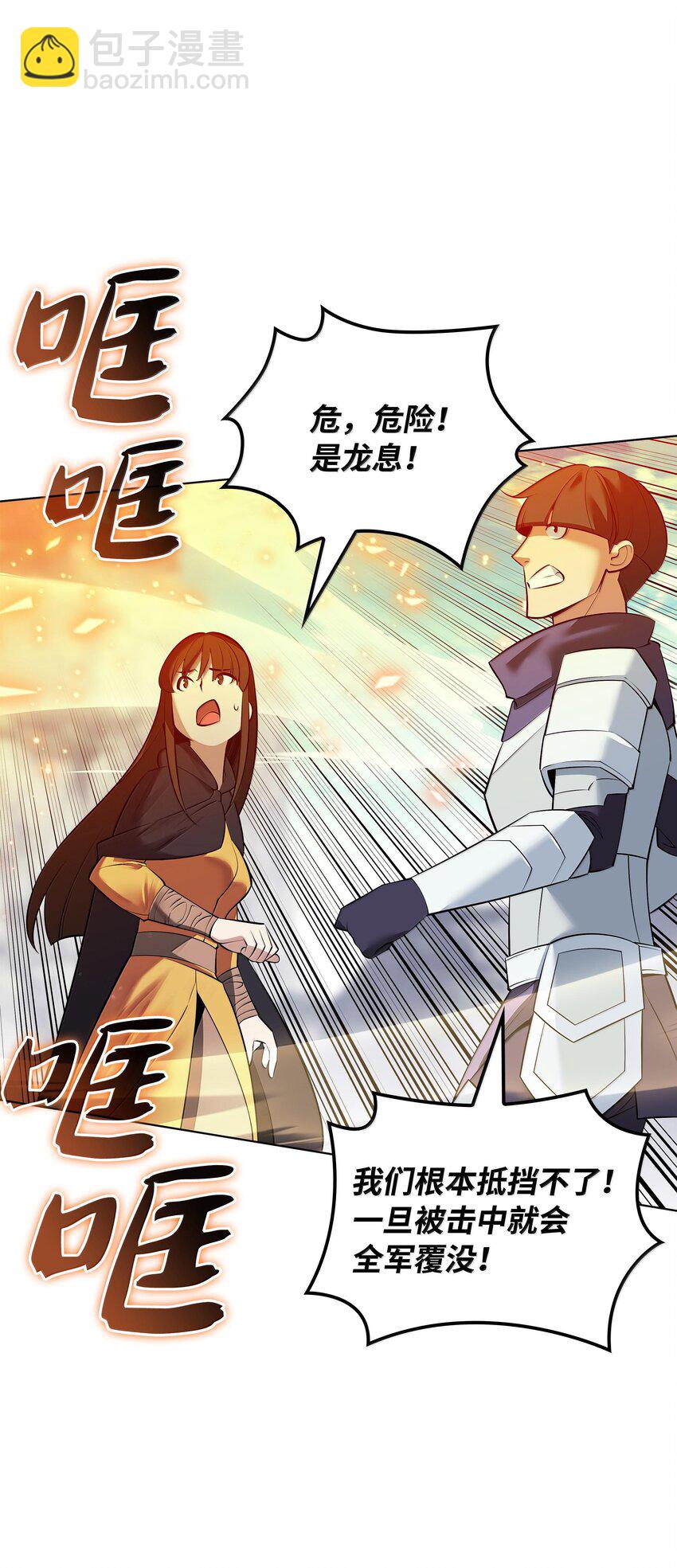 219 德雷克副本（2）(1/3)-第220话