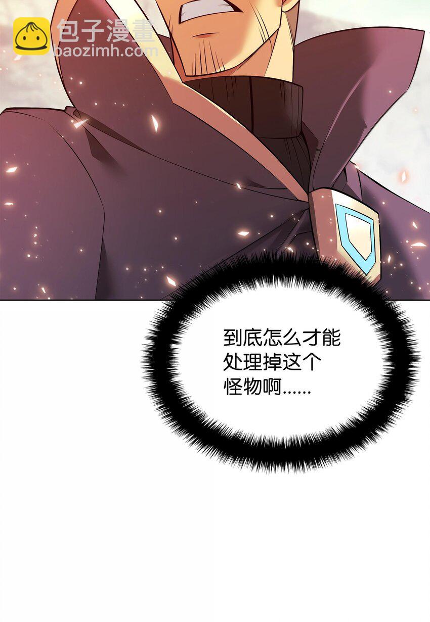 219 德雷克副本（2）(1/3)-第220话