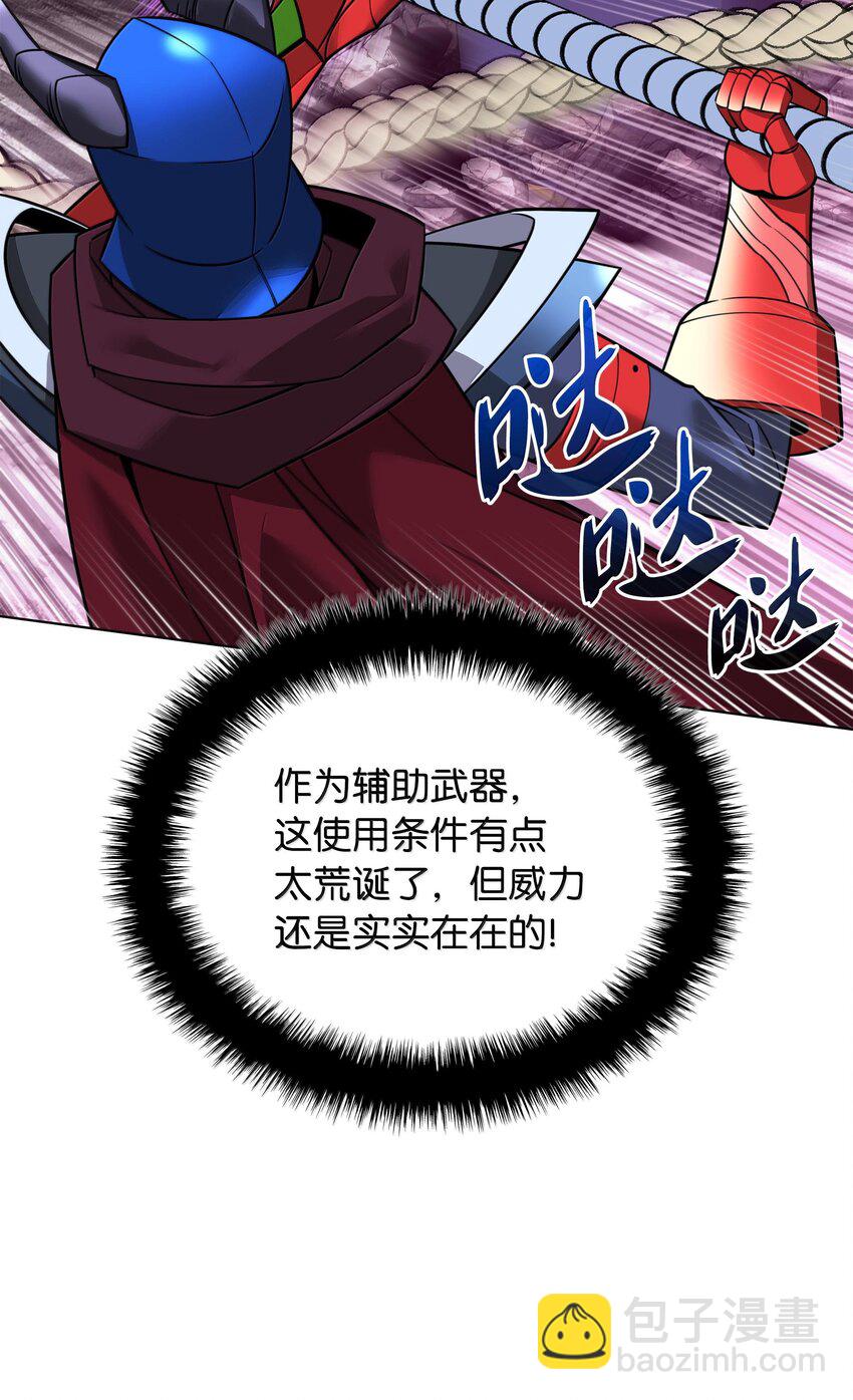 219 德雷克副本（2）(1/3)-第220话