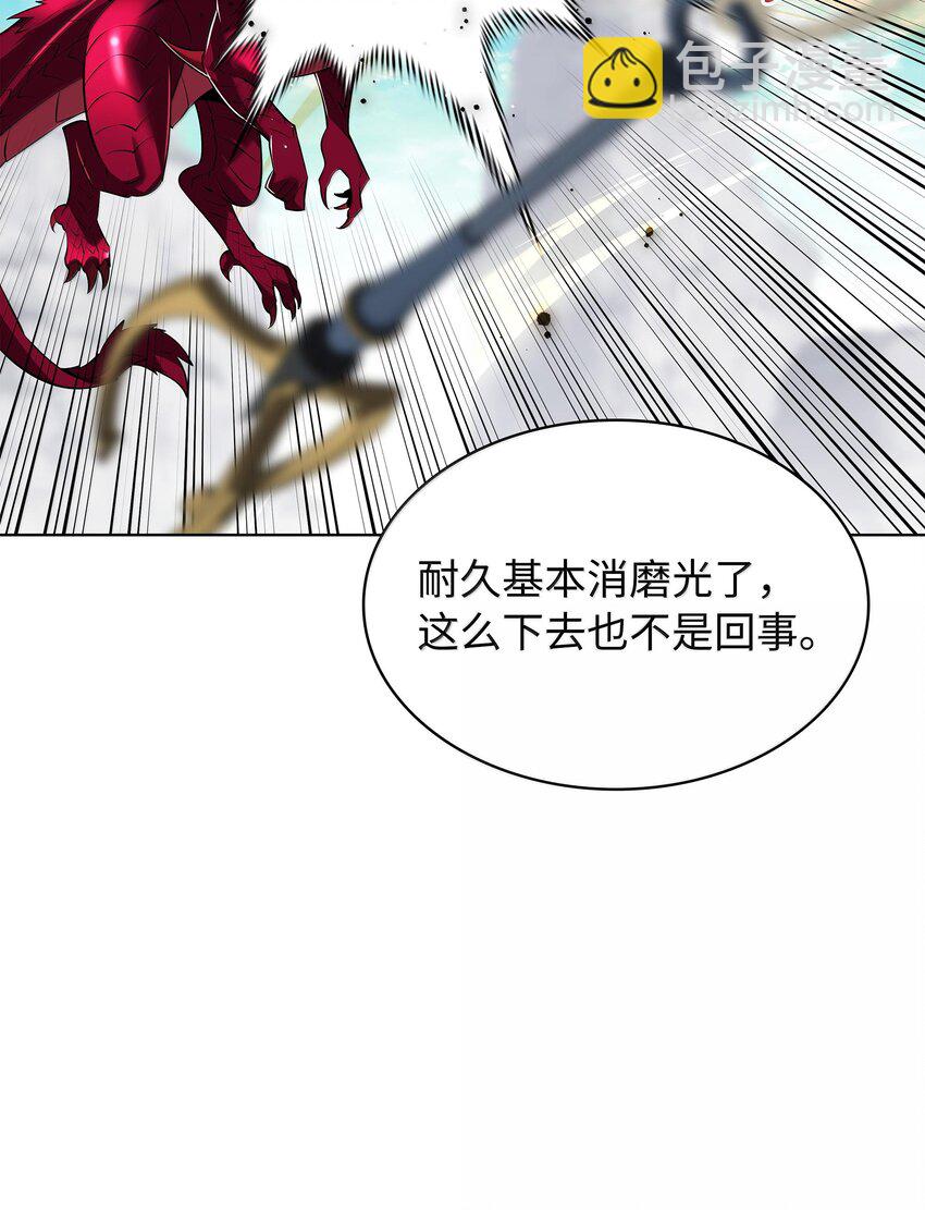 219 德雷克副本（2）(1/3)-第220话