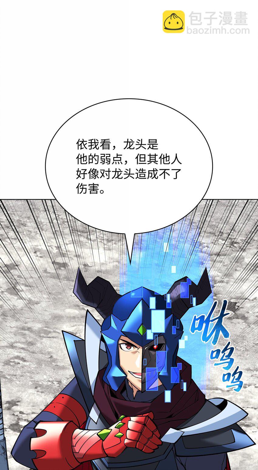 219 德雷克副本（2）(1/3)-第220话