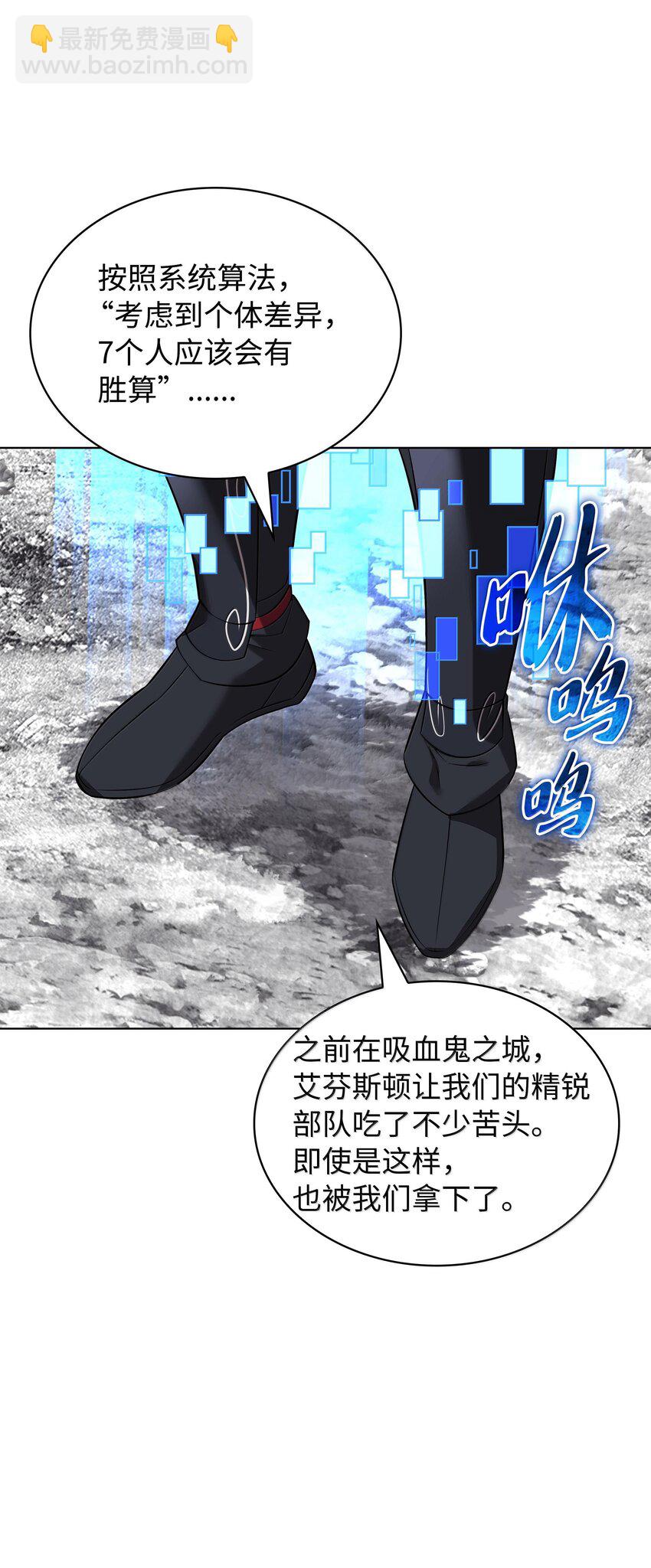 219 德雷克副本（2）(1/3)-第220话