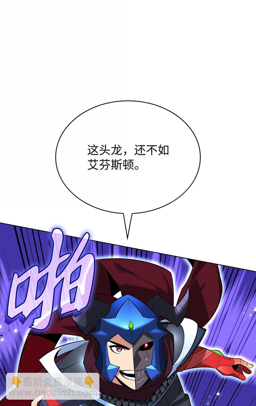 219 德雷克副本（2）(1/3)-第220话