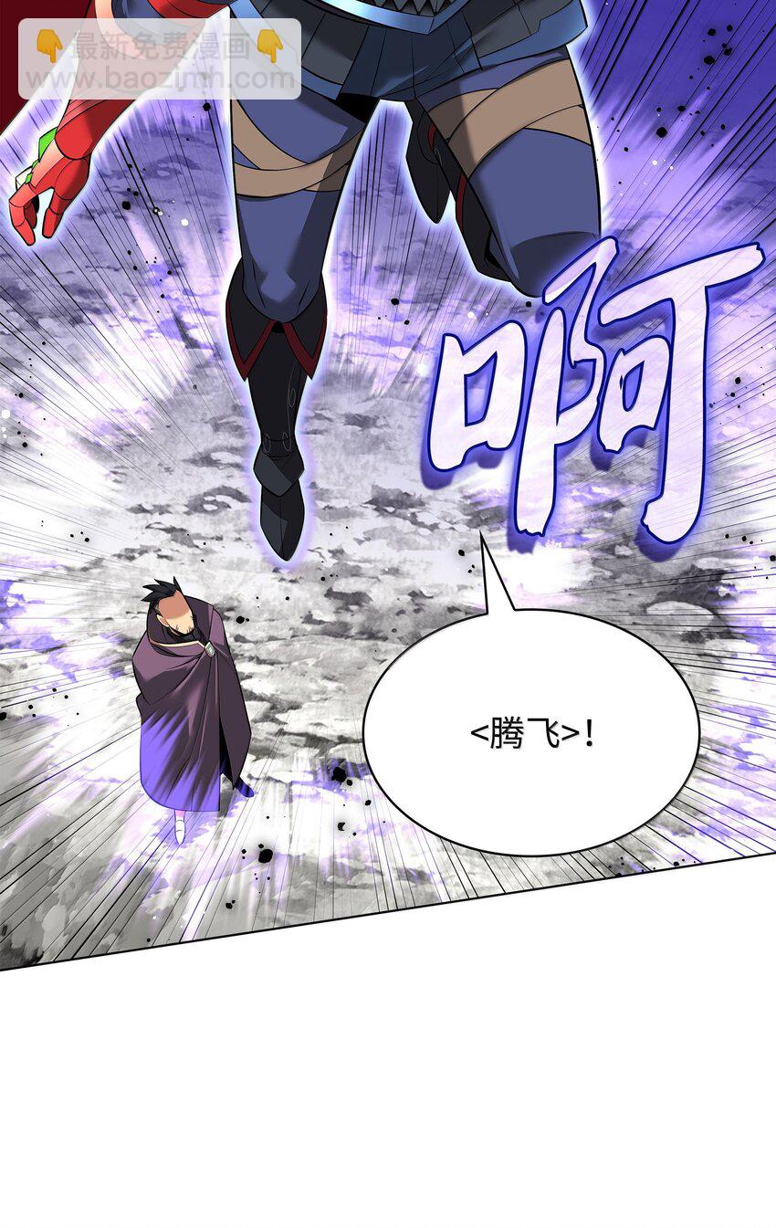 219 德雷克副本（2）(1/3)-第220话