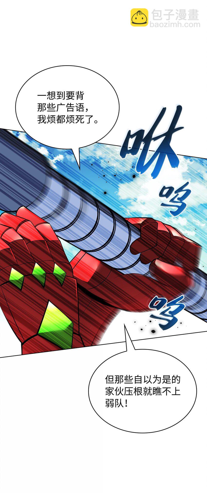 219 德雷克副本（2）(1/3)-第220话
