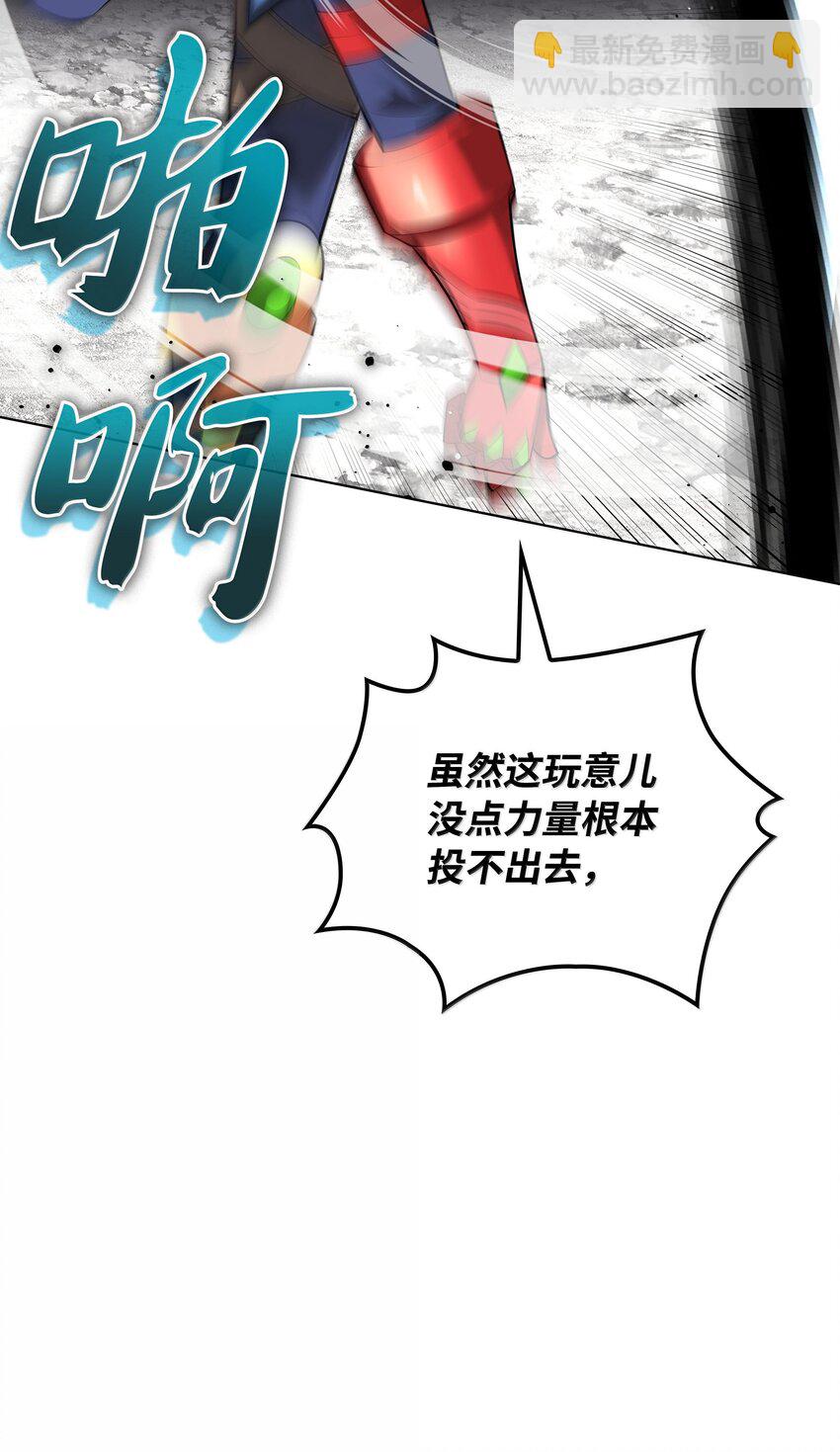 219 德雷克副本（2）(1/3)-第220话