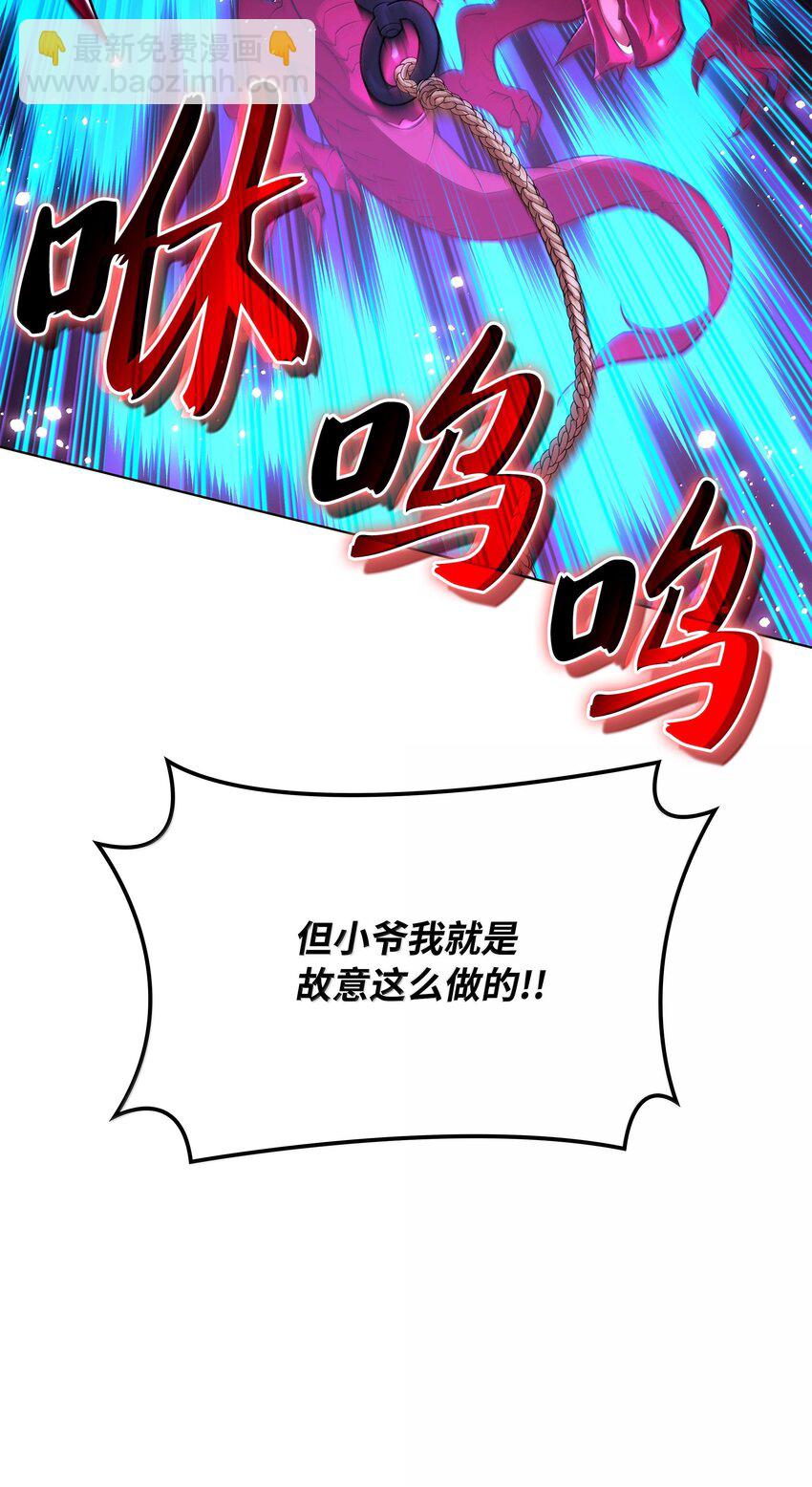 219 德雷克副本（2）(1/3)-第220话