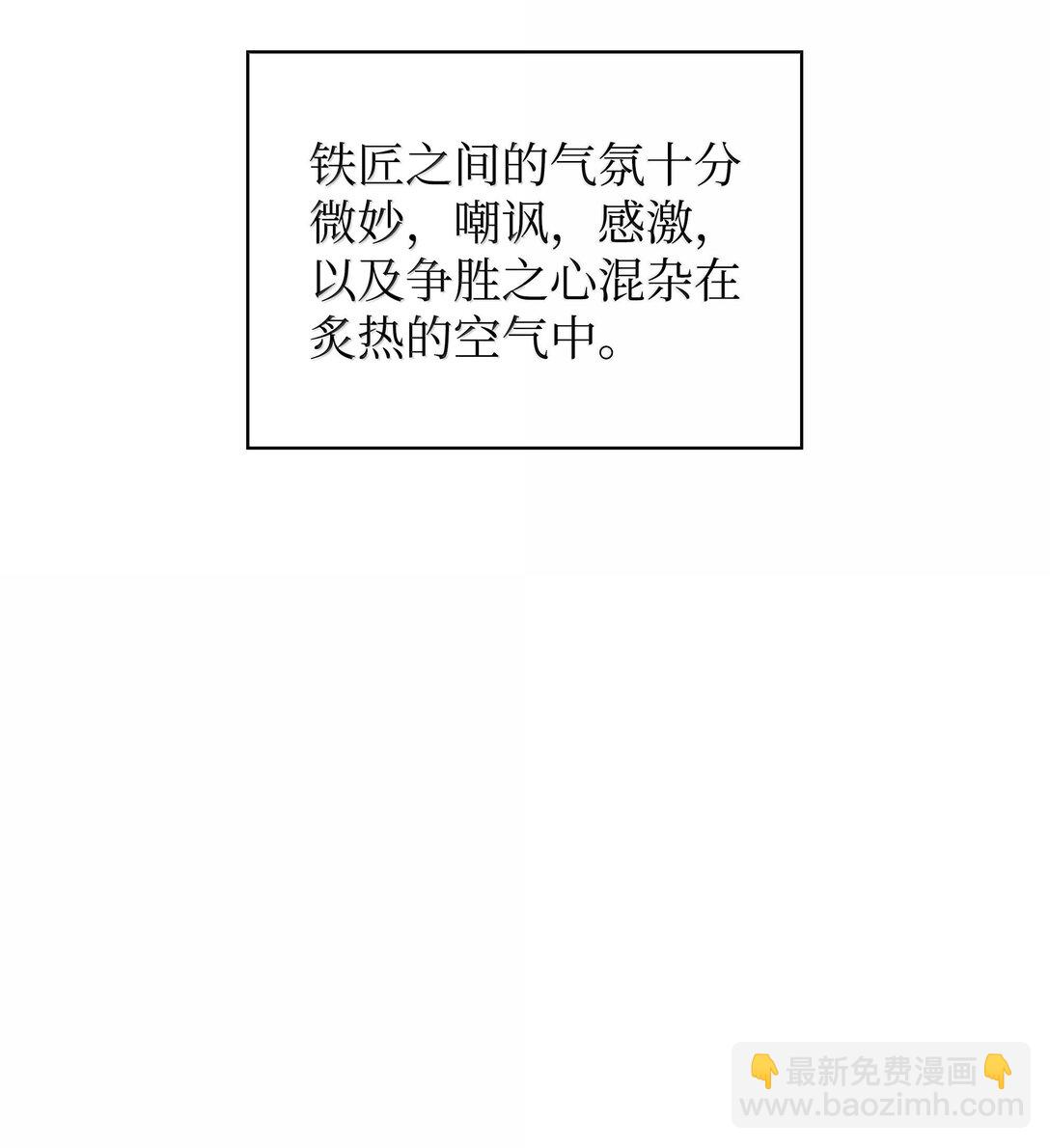 221 成绩不一定是幸福的来源(1/4)-第222话