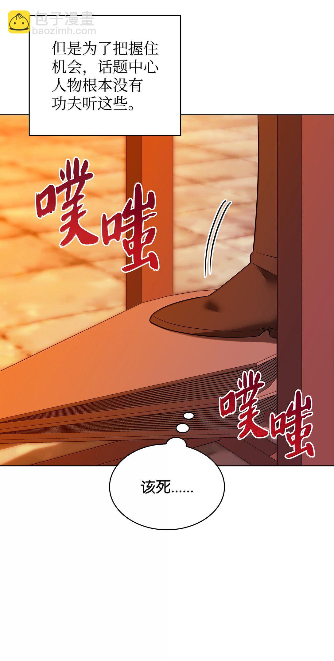 221 成绩不一定是幸福的来源(1/4)-第222话