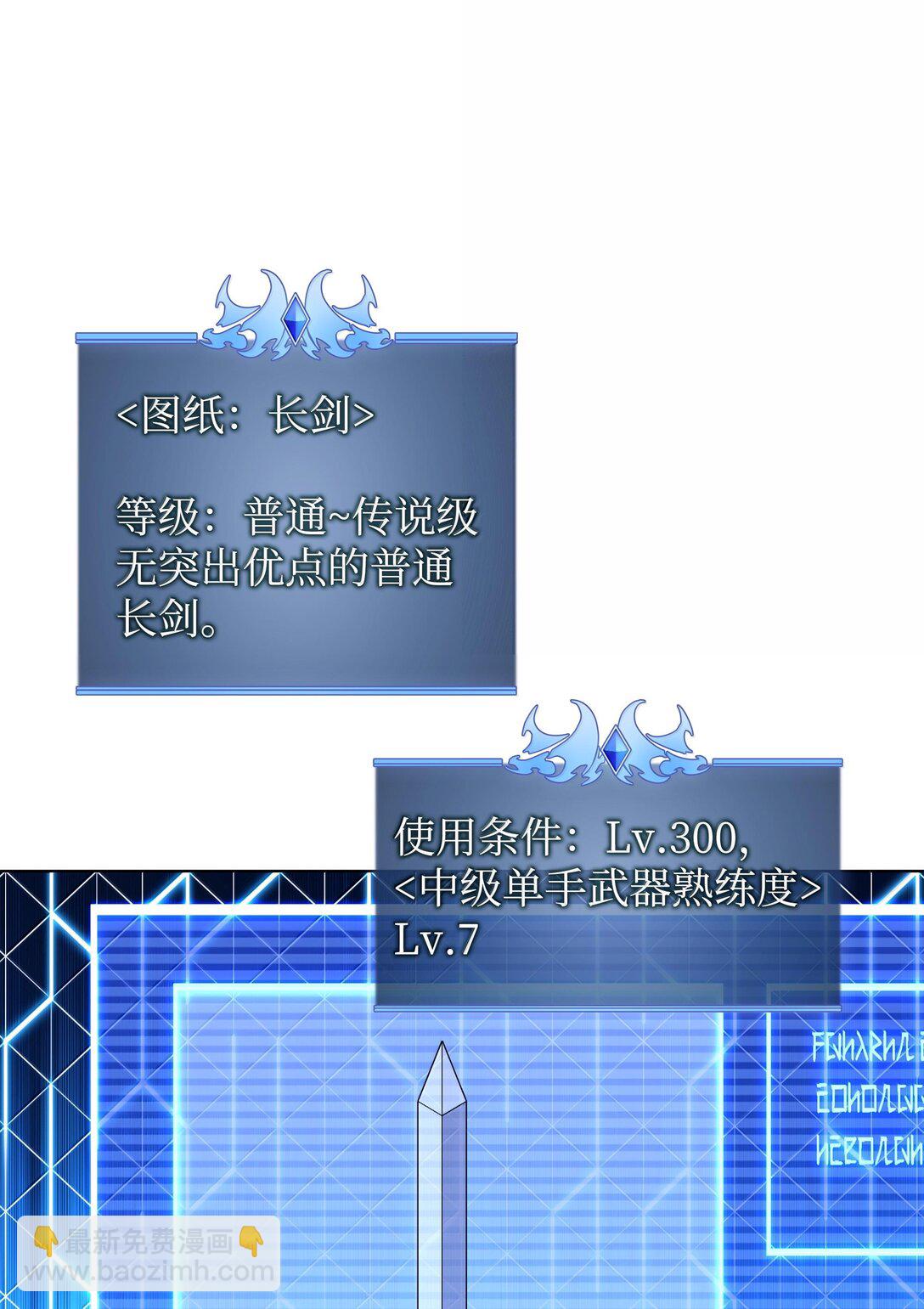 221 成绩不一定是幸福的来源(1/4)-第222话
