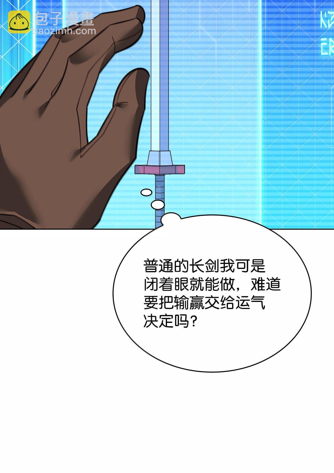 221 成绩不一定是幸福的来源(1/4)-第222话