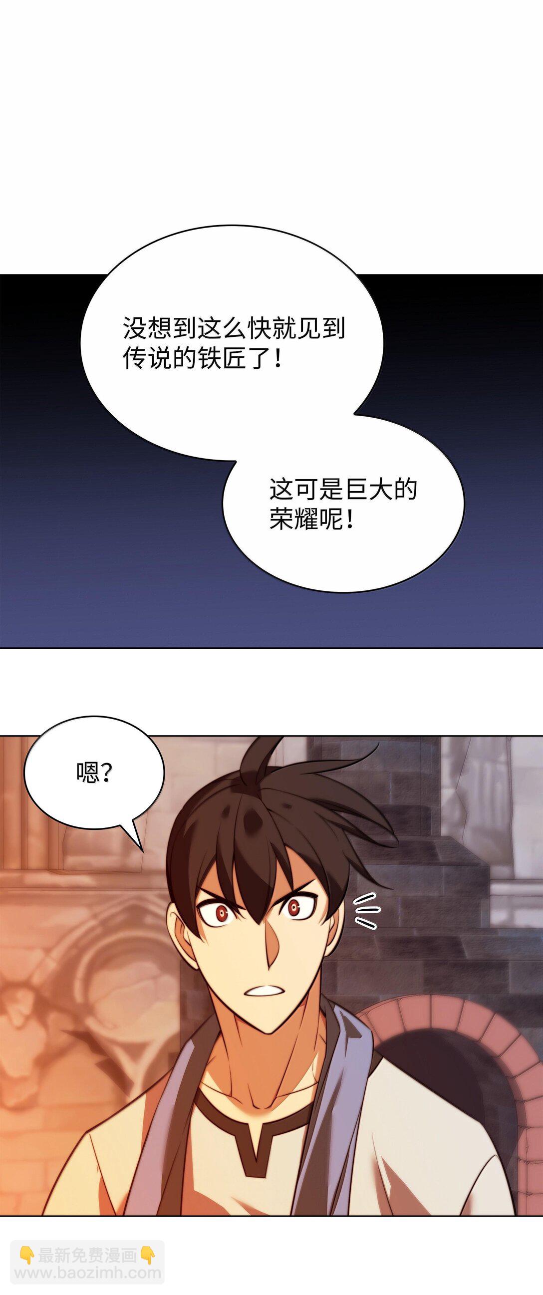 221 成绩不一定是幸福的来源(1/4)-第222话