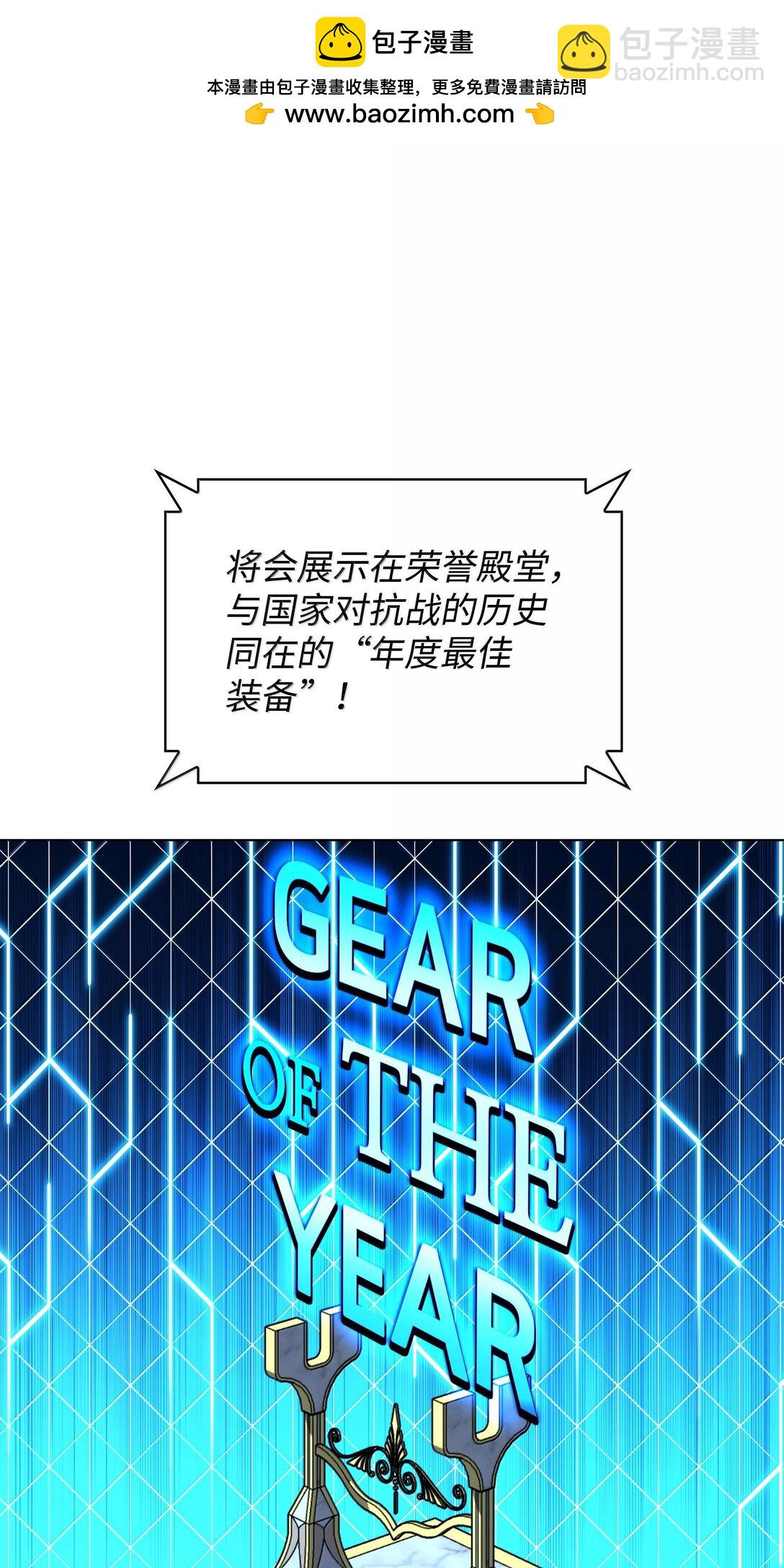 221 成绩不一定是幸福的来源(1/4)-第222话